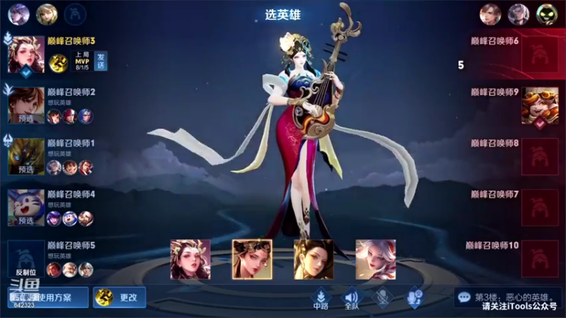 【2022-02-12 17点场】小笨蛋北北：巅峰2200冲前10!!