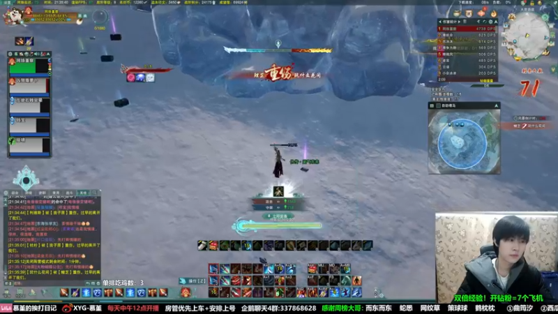 【2022-02-13 21点场】慕堇丶：【双倍】团建一下！