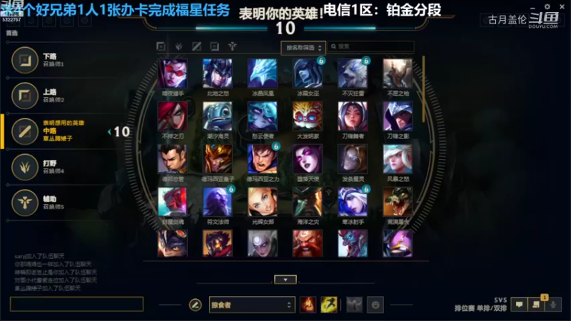 中单盖伦对线琪亚娜8-1结束游戏实力MVP强势压他3级....