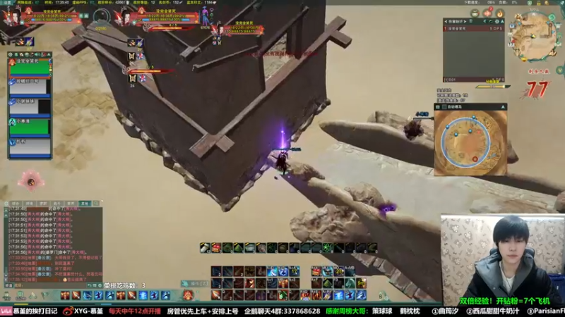 【2022-02-13 17点场】慕堇丶：【双倍】全职低手系列：明教吃鸡