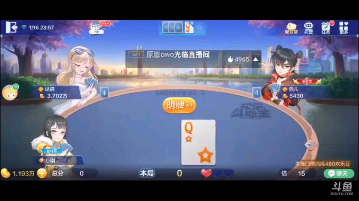 0116特辑，这牌完全碾压地主啊，我在考虑超的时候他加倍了，地主第一手被队友炸了进攻波之后，7张居然有炸弹，然后对2报单仔细看看记牌器，自己也能走