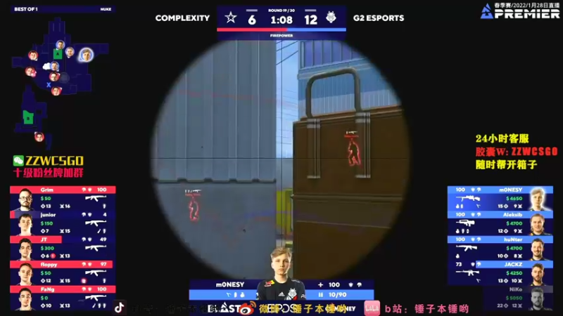 【2022-02-13 16点场】CSGO解说伟伟：blast Navi全纪实 晚上10点播