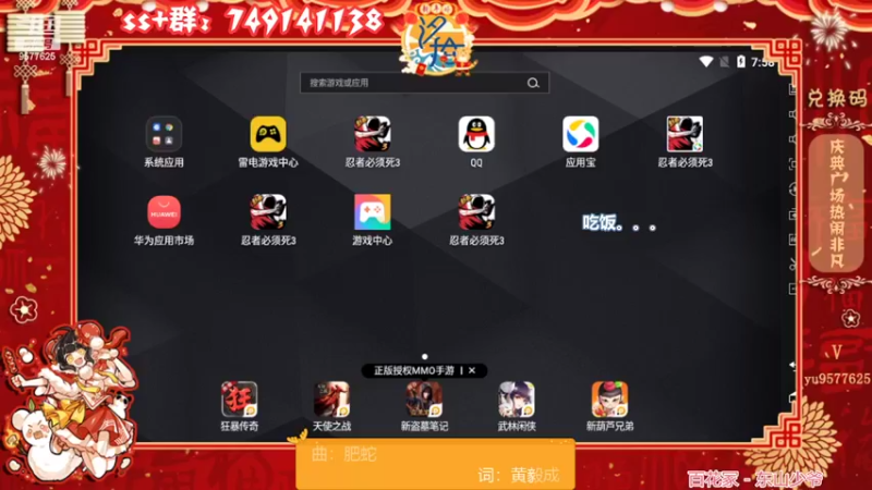 【2022-02-12 19点场】七忆鱼793：二服 今晚清食材！
