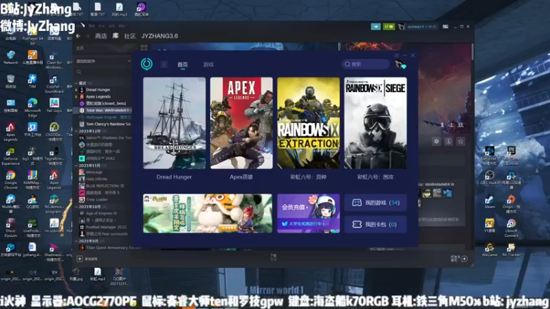 【2022-02-13 14点场】JyZhang：【Jy张】这个游戏真不错