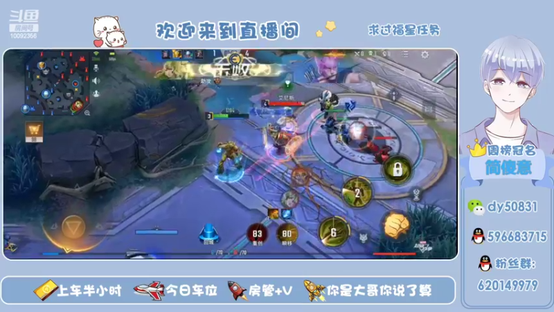 【2022-02-12 22点场】芭蕉狸：意识大于操作 至高边路