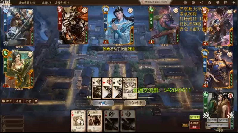 【2022-02-11 20点场】光栅圣泽：身份竞技上分指南