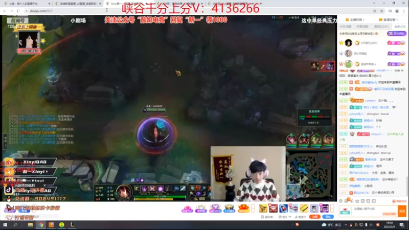 【2022-02-09 16点场】冰块哥ekko：中单先攻艾克新理解