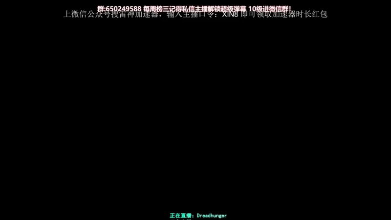 【2022-02-12 18点场】XIN8pyro：【XINPA】: 年老体衰了