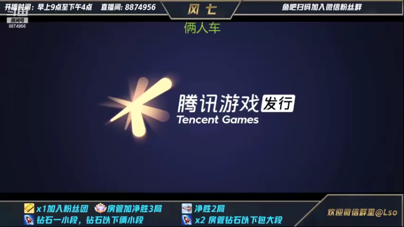 【2022-02-12 10点场】风七丶丶：猫咪盖伦！！