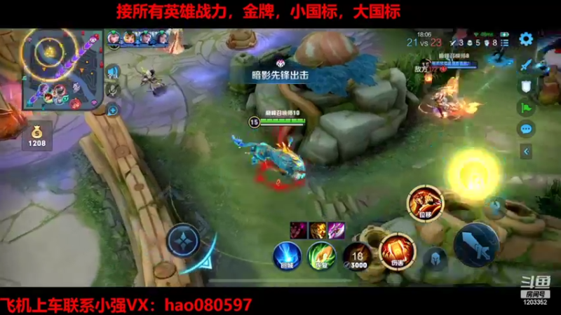 【2022-02-13 19点场】BOA小强：那个男人，她回来了