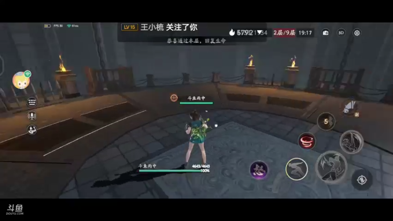 【2022-02-12 21点场】停留在雨中Cium：流星群侠传来了