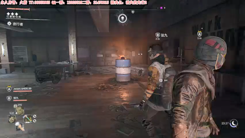 【2022-02-12 21点场】老田啦：【二哥】消逝的光芒2