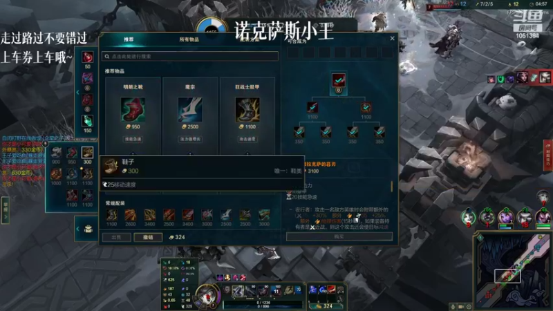 【2022-02-13 14点场】一只吃鱼妹：大乱斗之顶不住也要顶