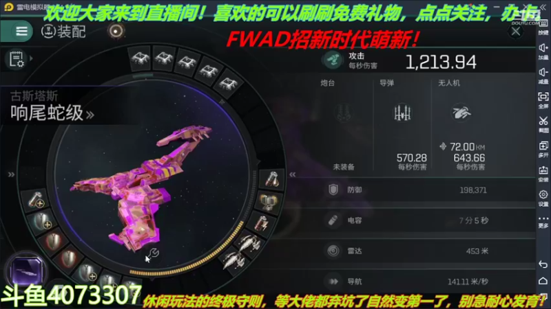 【2022-02-13 00点场】o莫羽寒：大叔来了！你们还等什么？