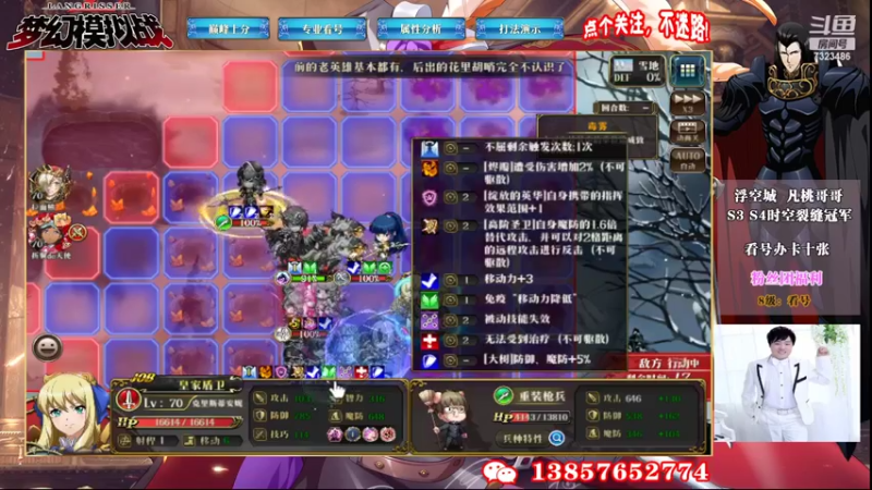 【2022-02-12 18点场】凡桃哥哥：新年好梦幻走起