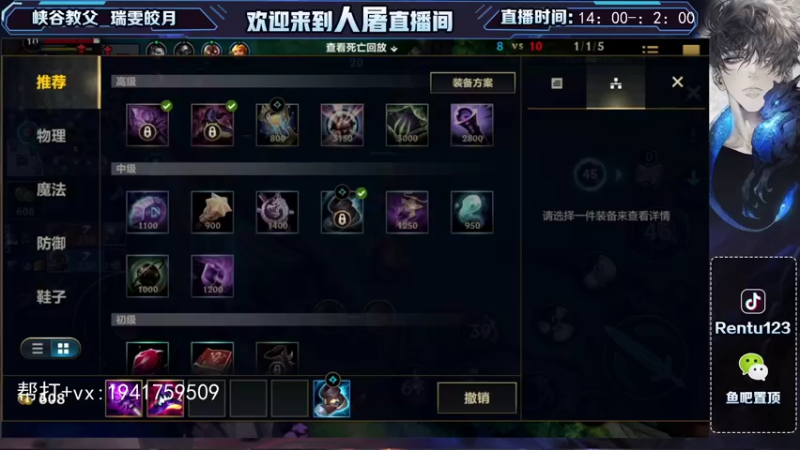 【2022-02-09 02点场】看谁是世间人屠：新年快乐 愿大家开开心心