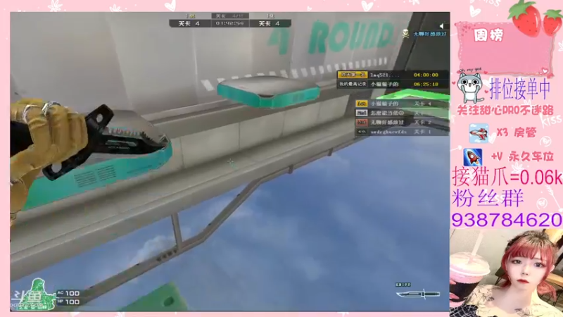 【2022-02-12 21点场】甜心pro：全区排位/下凡美少女下饭