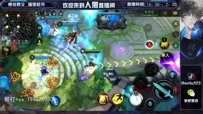 【2022-02-10 02点场】看谁是世间人屠：新年快乐 愿大家开开心心