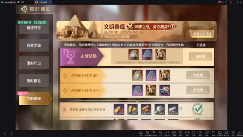 文明与征服-文明奇观，你需要知道的几件事！