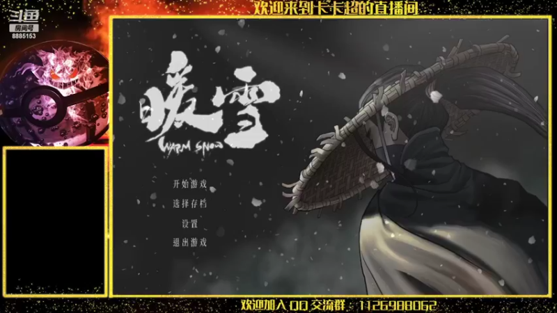 【2022-02-11 08点场】渝万原罪卡卡超：为晚上的复赛做准备！