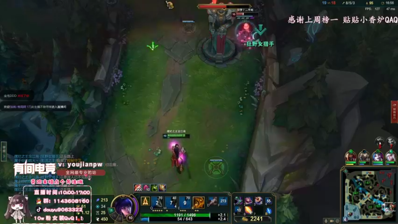 【2022-02-13 12点场】林子文i：狂小文：1500分冲第一！！