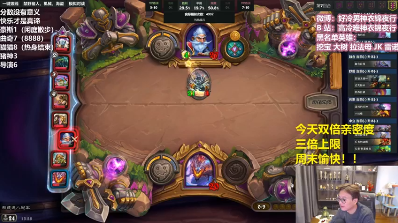 【2022-02-13 13点场】衣锦夜行：双倍亲密度，三倍上限！