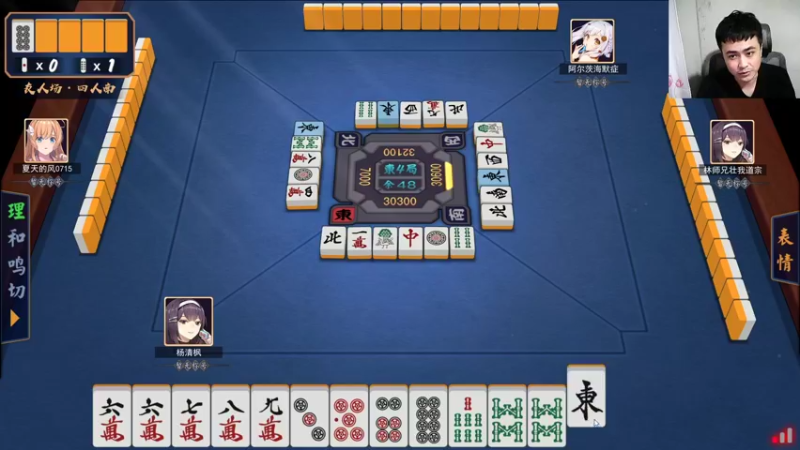 【2022-02-12 23点场】杨清枫：挑战本周第6个12胜