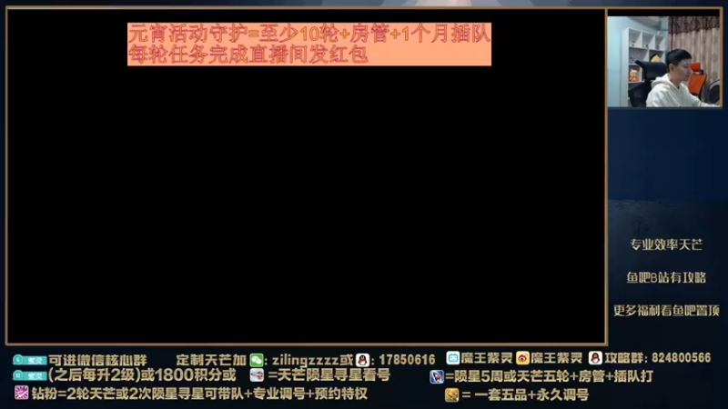 【2022-02-13 17点场】魔王紫灵：紫灵:寻星新攻略出啦