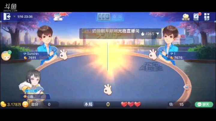 0116特辑，这牌抢的很果断，补上之后很强，五顺开局被上家接住之后打了一张4让我过了个8，随后开始动手，被上家炸了心里有点慌，然后四个2被王炸，那五个6没问题了