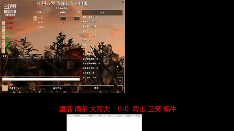 【2022-02-12 22点场】淋淋雨829：圣战迷恋的直播间