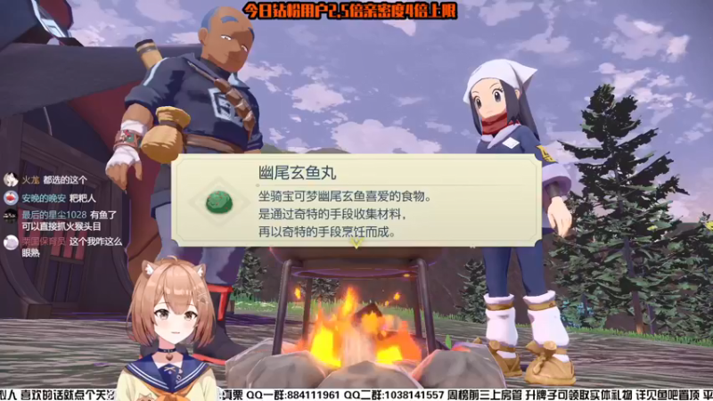 【2022-02-12 21点场】真栗：钻粉2.5倍亲密！！继续宝！