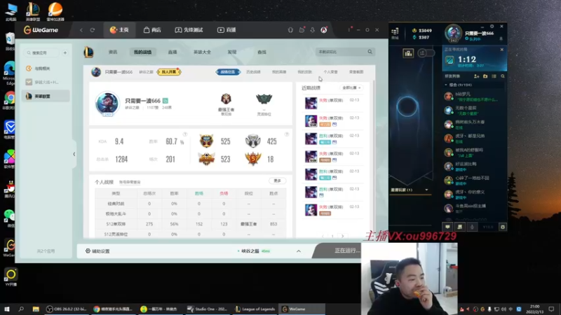 【2022-02-13 21点场】暗夜猎手光头强：第一vn：里面进 各位爷