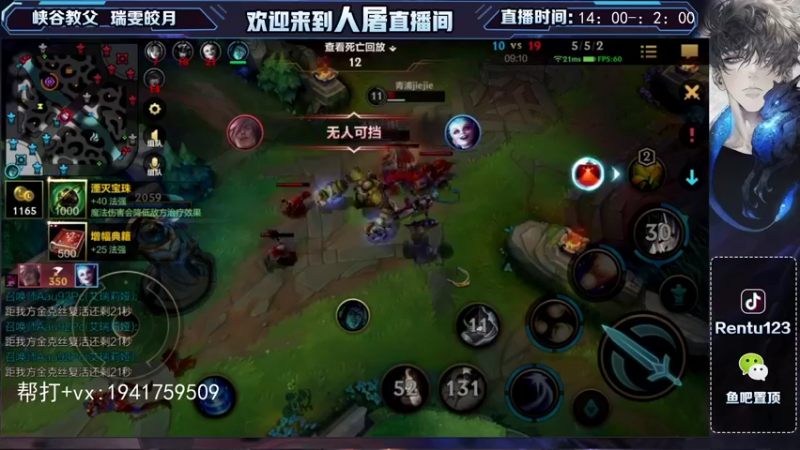 【2022-02-10 00点场】看谁是世间人屠：新年快乐 愿大家开开心心