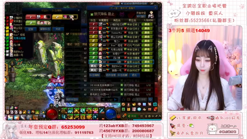 【2022-02-13 20点场】小雅妹妹m：♥️不排队深渊，团本签到❥
