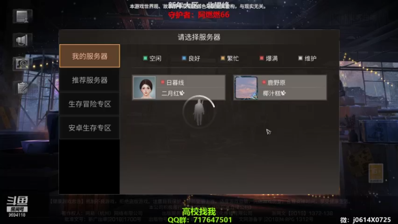【2022-02-11 01点场】筱狐言：北望峰强势收人，高校dd