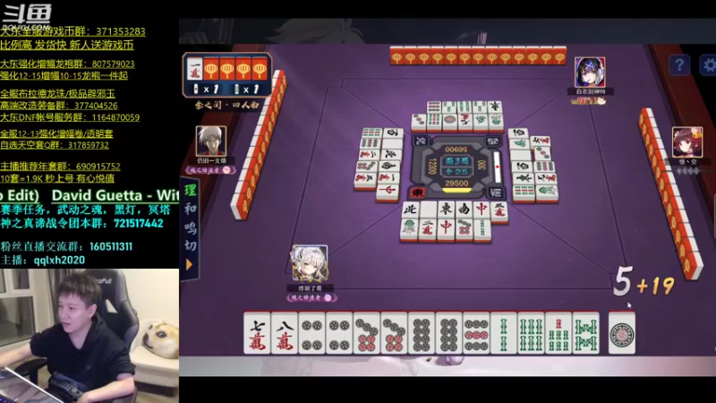 【2022-02-13 06点场】漫游kiss欢：来啦！OB点将 午夜雀魂!