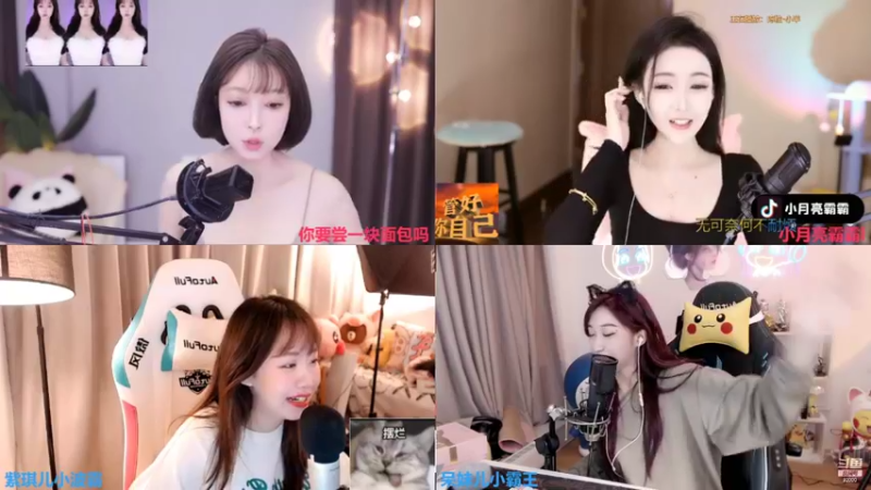 【2022-02-13 18点场】呆妹儿小霸王：【钻粉2.5倍】今天是属于大家的一天~