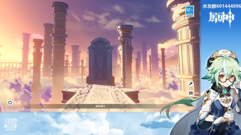 【2022-02-13 17点场】叶梧缘：全角色慢肝养成中