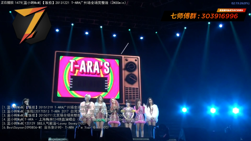【二次元】7师傅的精彩时刻 20220213 17点场