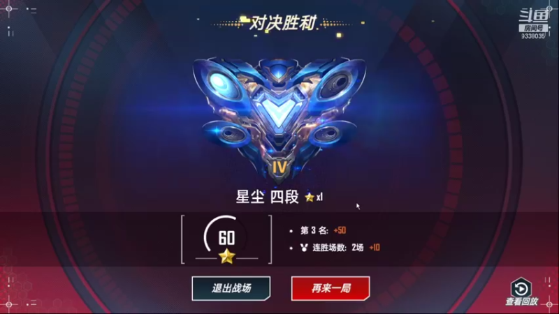 【2022-02-10 23点场】静静不吃饭：漫威对决-静静不吃饭