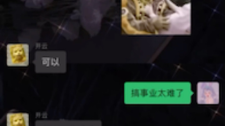 咱就是说一整个爱住了  感谢老板们的三星[鲨鱼娘招财猫][鲨鱼娘招财猫]大气大气