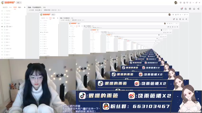 【2022-02-12 17点场】很嗯的雨薇：雨薇：有你有我，一肚子气