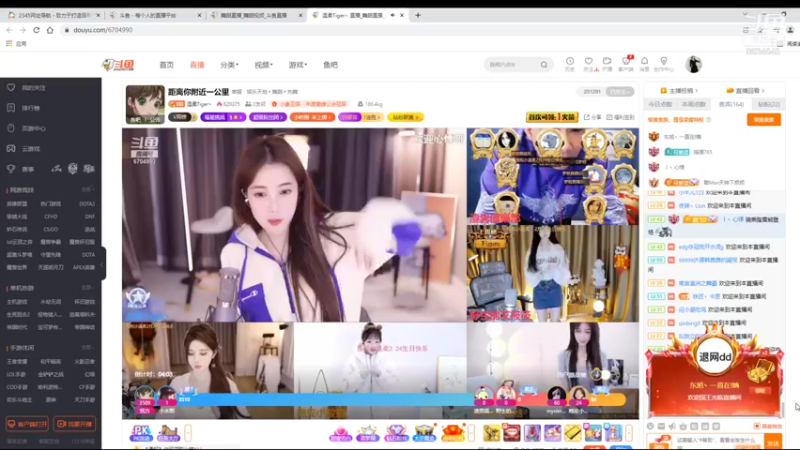 【2022-02-07 19点场】美少女战士5：一百万人正在观看的身残志坚主播