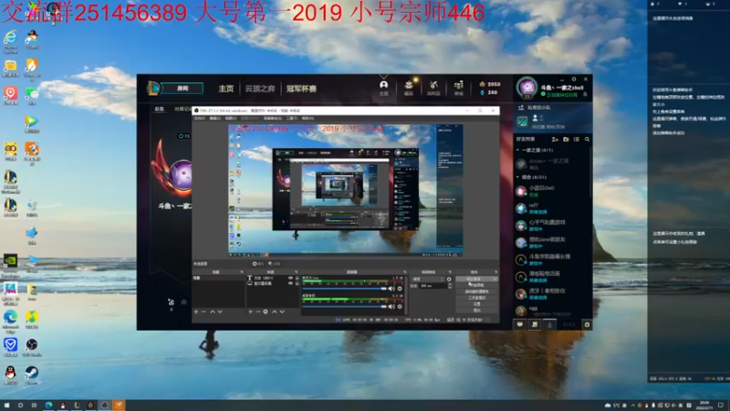 【2022-02-11 20点场】一家之猪ovo：峡谷大号第一 小号上个王者