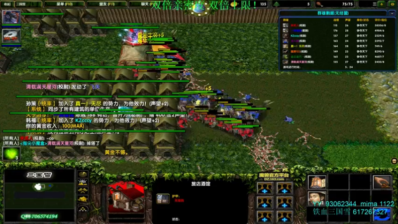 【2022-02-12 17点场】余贰人：3：新年快乐 双倍！