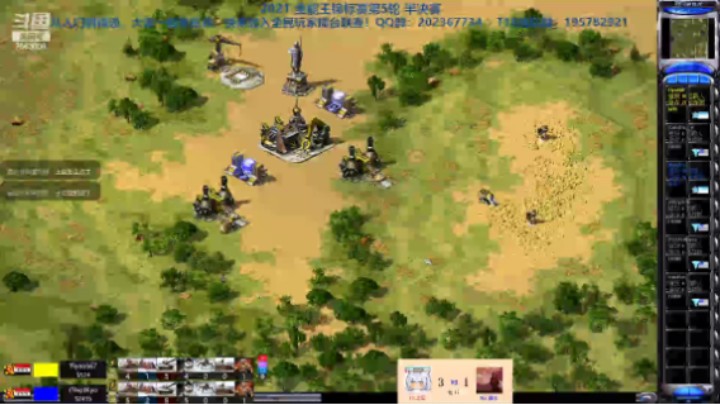 红警2原版 全能王半决赛 28回目190场 土豆 vs 藏龙-02