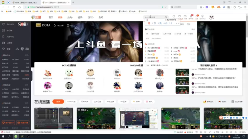 【2022-02-09 17点场】My弟灬：感谢天真哥的超火！！