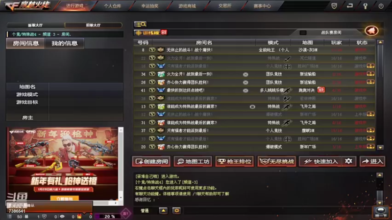 【2022-02-13 17点场】白鲨王东：单排之路 7386541