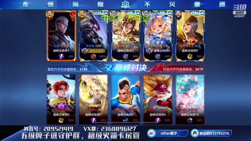 【2022-02-14 23点场】eStarPro橘子：对抗库的很多细节