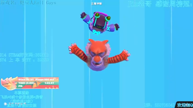 【2022-02-13 01点场】我最强阿啊啊：【光头强丨糖豆人】强势回归